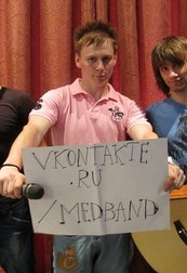 Концерт группы «МёD»