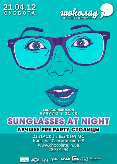 Шоколад афиша. Афиша ночной клуб. Sunglasses at Night. Sunglasses at Night перевод.