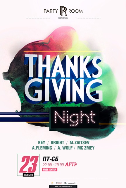Give night