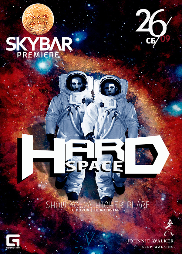 Hard space. Хард Спейс.