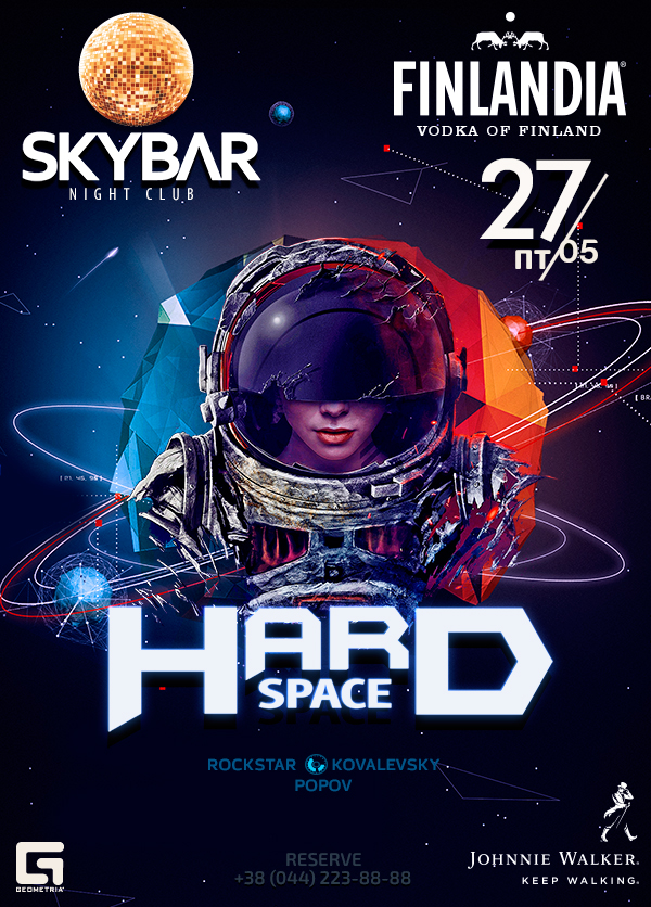 Hard space. Too hard Space Disco таблетки отзывы.