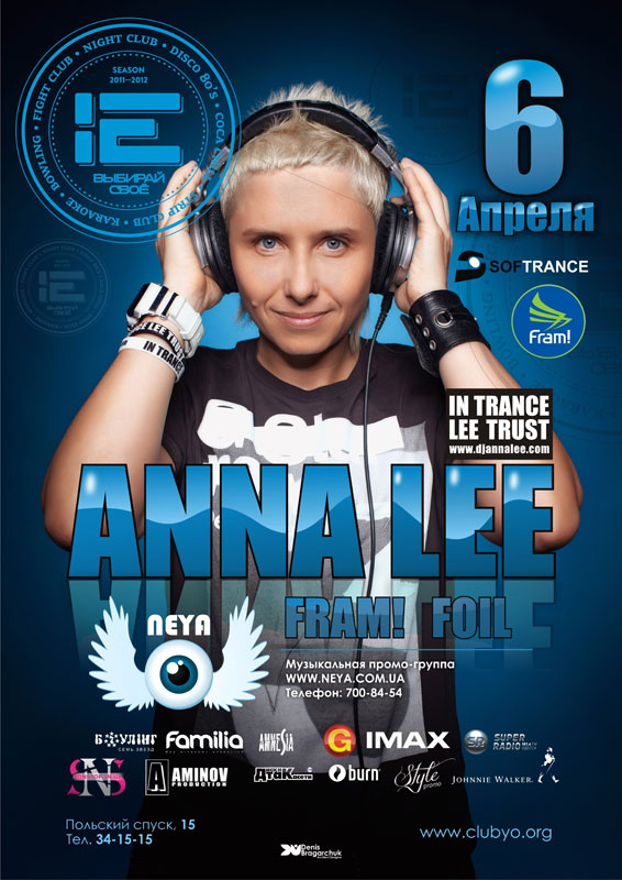 Dj anna. Anna Lee диджей. Афиша Техно диджей. DJ Anna April. Афиши диджеев Германия.