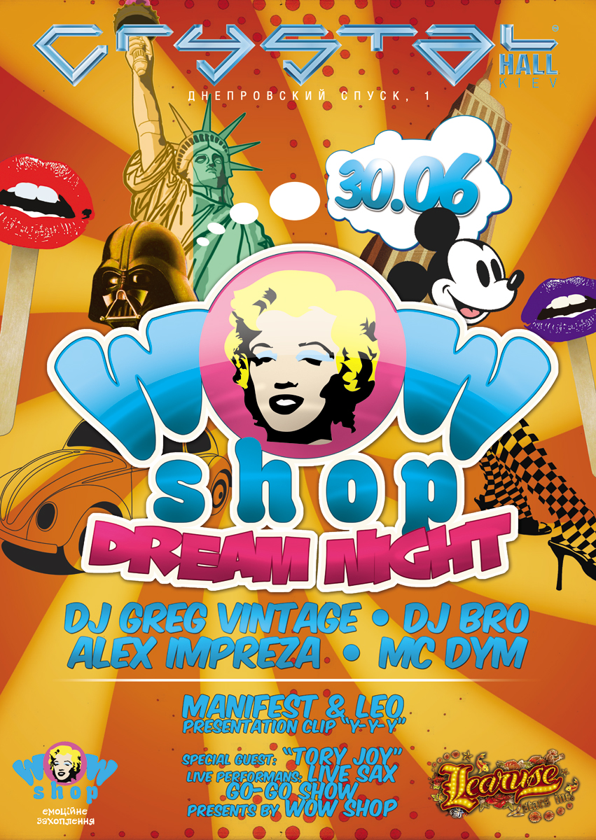 Билетик в цирк. Ticket show. Билет арт. Концертный билет шаблон. Билет в цирк шаблон.