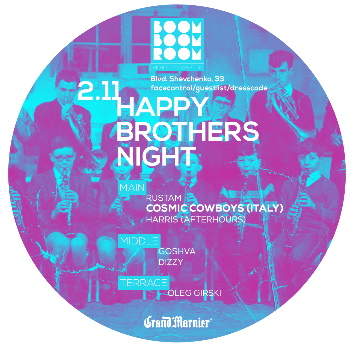 Night brothers. Brothers of the Night. Happy brother.