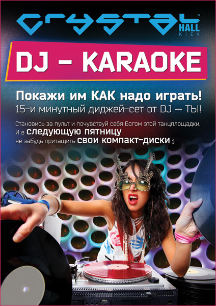 видеооператор/ dj(диджей) /ведущий. стойка диджея в ресторане. караоке диджей. диджей караоке. караоке диджей.