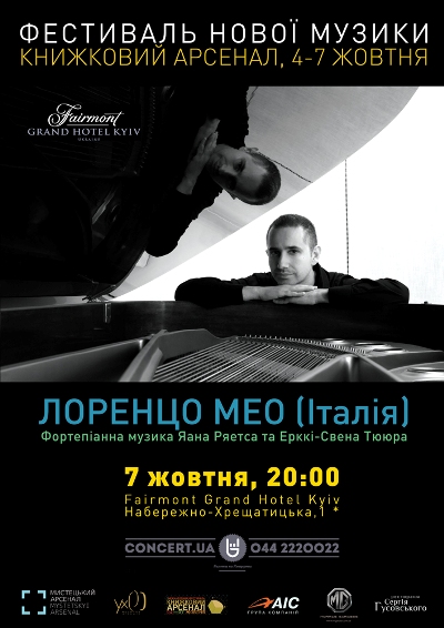 Лоренцо концерт. Лоренцо концерт в москве.