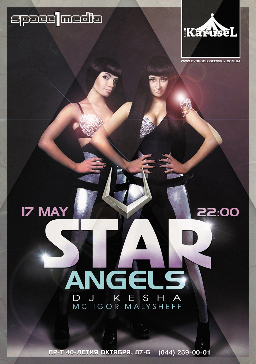 Star angel. Афиша ночной клуб пятница. 17angel.