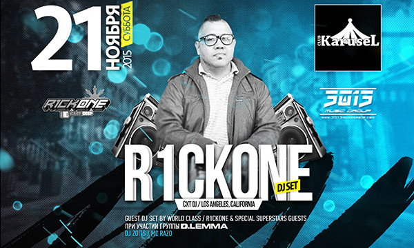 DJ R1CKONE в KaruseL club