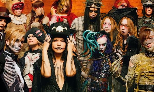 Halloween Private Party