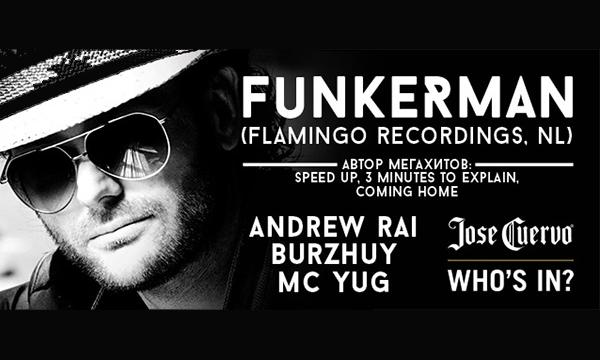 Funkerman в Киеве!