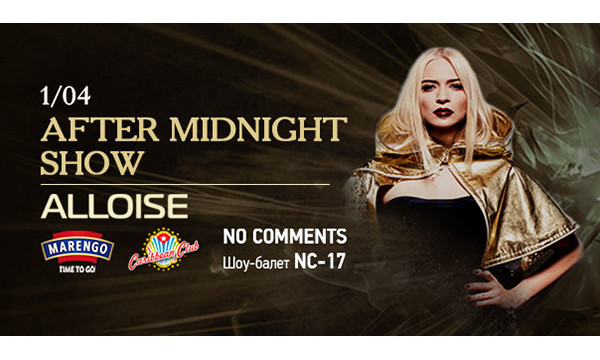 After Midnight Show в Caribbean Club