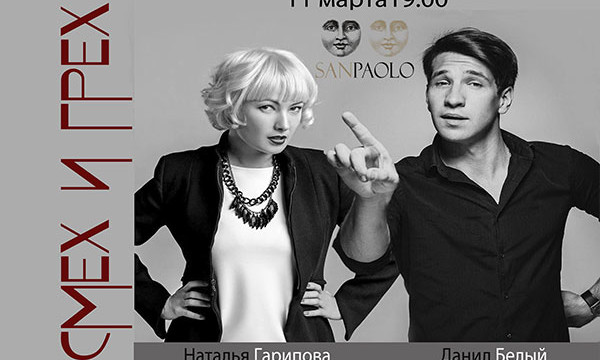 8 марта часть вторая: женщина и мужчина