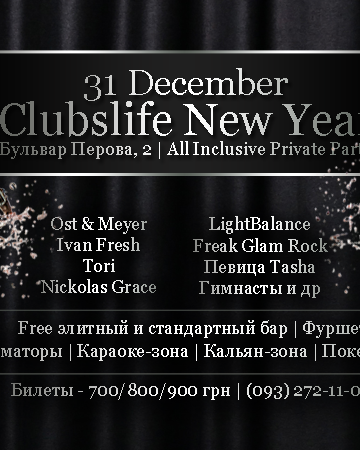 Clubslife New Year