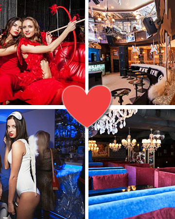 Где отметить День Влюбленных 2015