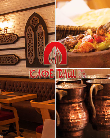 Новое заведение в Киеве: Cafe Dash