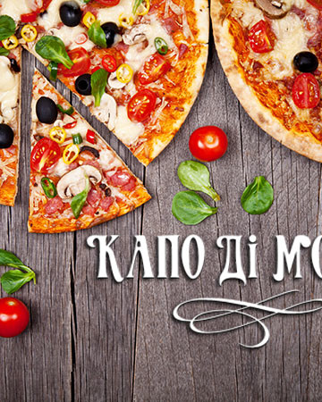 Пицца — королева итальянской кухни и ее история