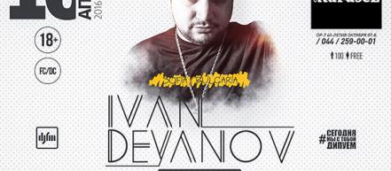 IVAN DEYANOV – один из самых успешных болгарских ди-джеев в Киеве