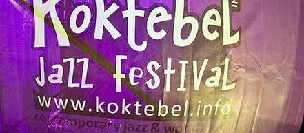 Десять хедлайнеров юбилейного Koktebel Jazz Festival