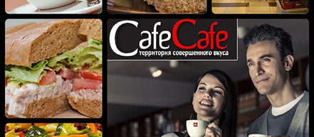 Новое заведение в Киеве: Cafe Cafe на Оболони