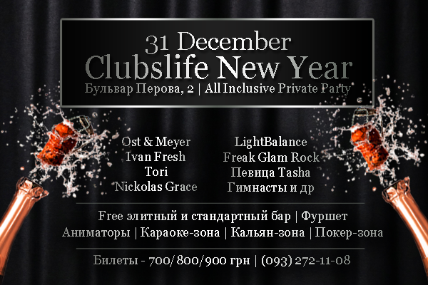 Clubslife New Year
