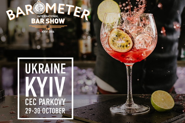 В Киеве пройдет самый большой барный фестиваль в Восточной Европе