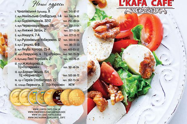 В сети ресторанов L'Kafa Cafe обновленное меню бизнес-ланчей