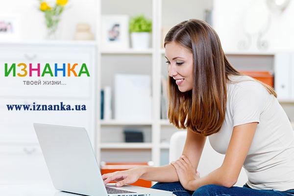 Новая интернет-площадка для поиска друзей и общения: Изнанка.ua