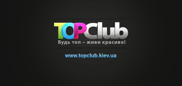 Презентация всеукраинского развлекательного портала TOPClub