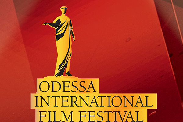 Третий Одесский Международный кинофестиваль