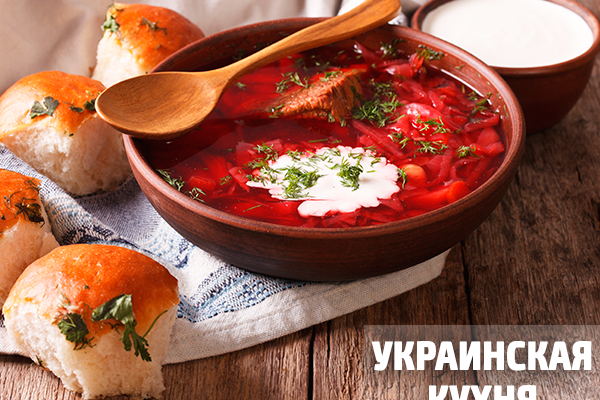 Украинская кухня: популярные блюда и особенности