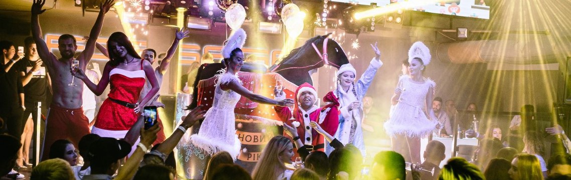 Новый год 2020 в ночном клубе Форсаж