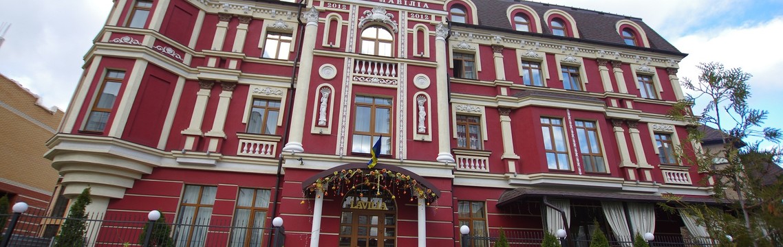 Новый Год 2018 в гостинично-ресторанном комплексе Lavilia