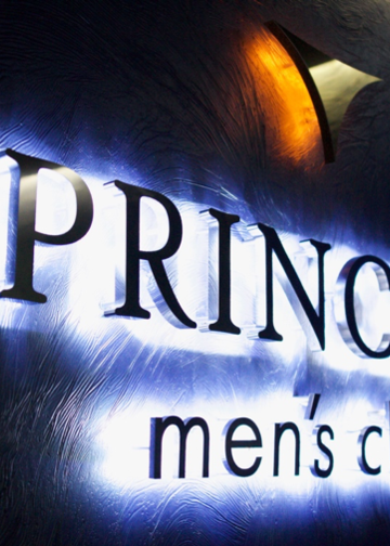 В Киеве открылся клуб VIP-класса «Princess men’s club» 