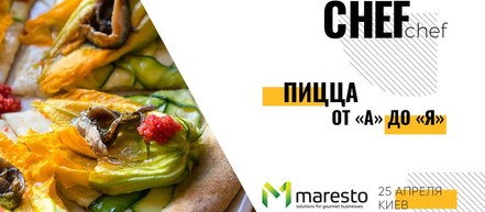 Открыть пиццерию в Украине: франчайзинг для тех, у кого есть мечта