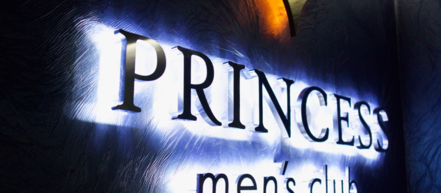 В Киеве открылся клуб VIP-класса «Princess men’s club» 