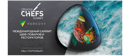 Creative Chefs Summit 2018