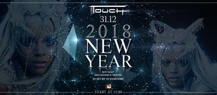 Новый год 2018 в Touch Cafe 