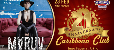 Caribbean Club Concert-Hall празднует свой 21-й День Рождения