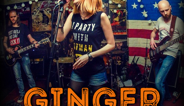 Выступление группы Ginger