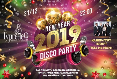NEW YEAR DISCO PARTY