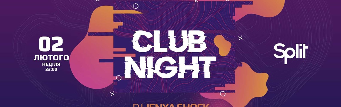 Club Night 