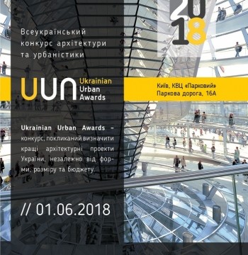 Ukrainian Urban Awards