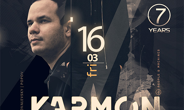  Skybar Kiev 7 Years