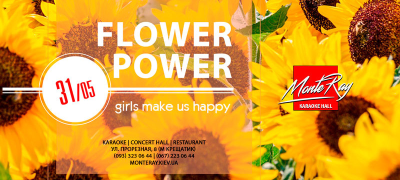 Flower power karaoke party