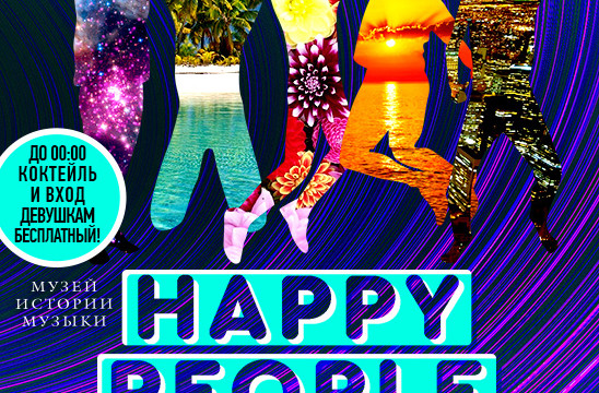 Happy People Day