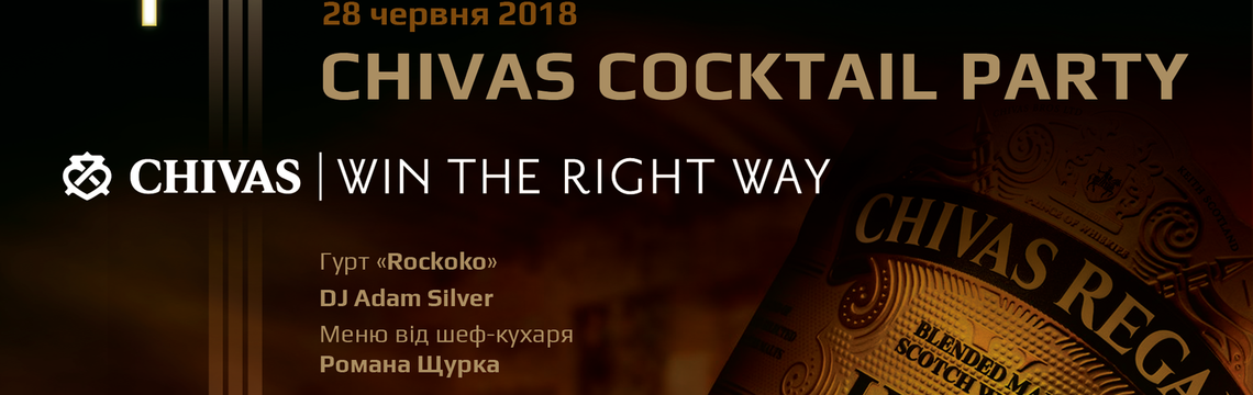 Chivas cocktail party