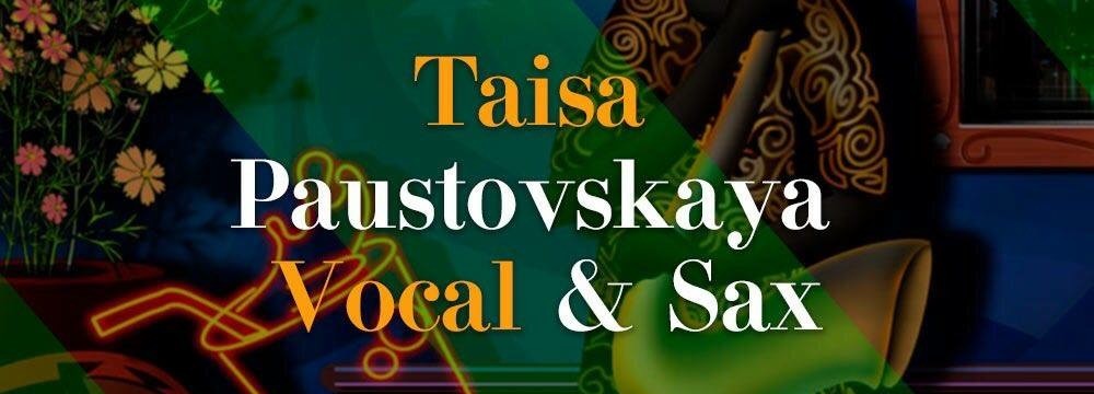 Taisa Paustovskaya в Public Cafe