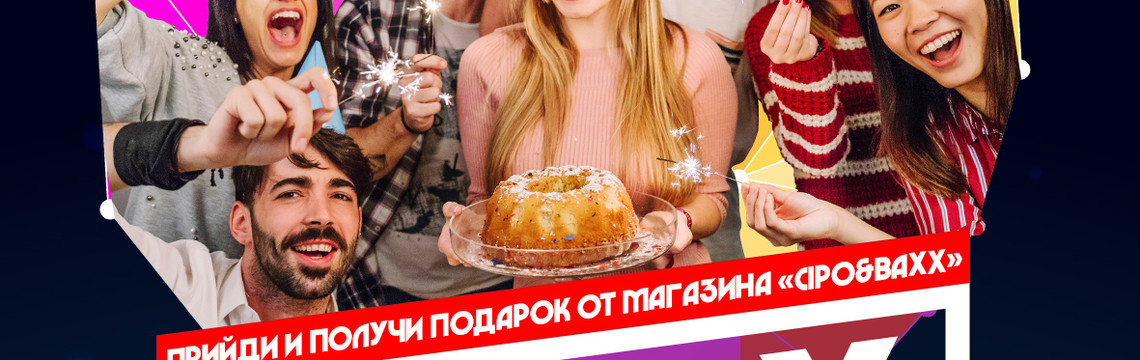 Happy People Day