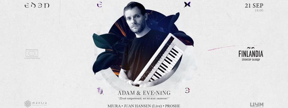 ADAM & EVE•Ning w/ Juan Hansen (Live)