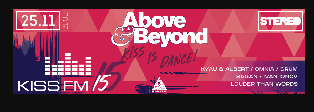 KISS FM Birthday 15 (Above & Beyond)